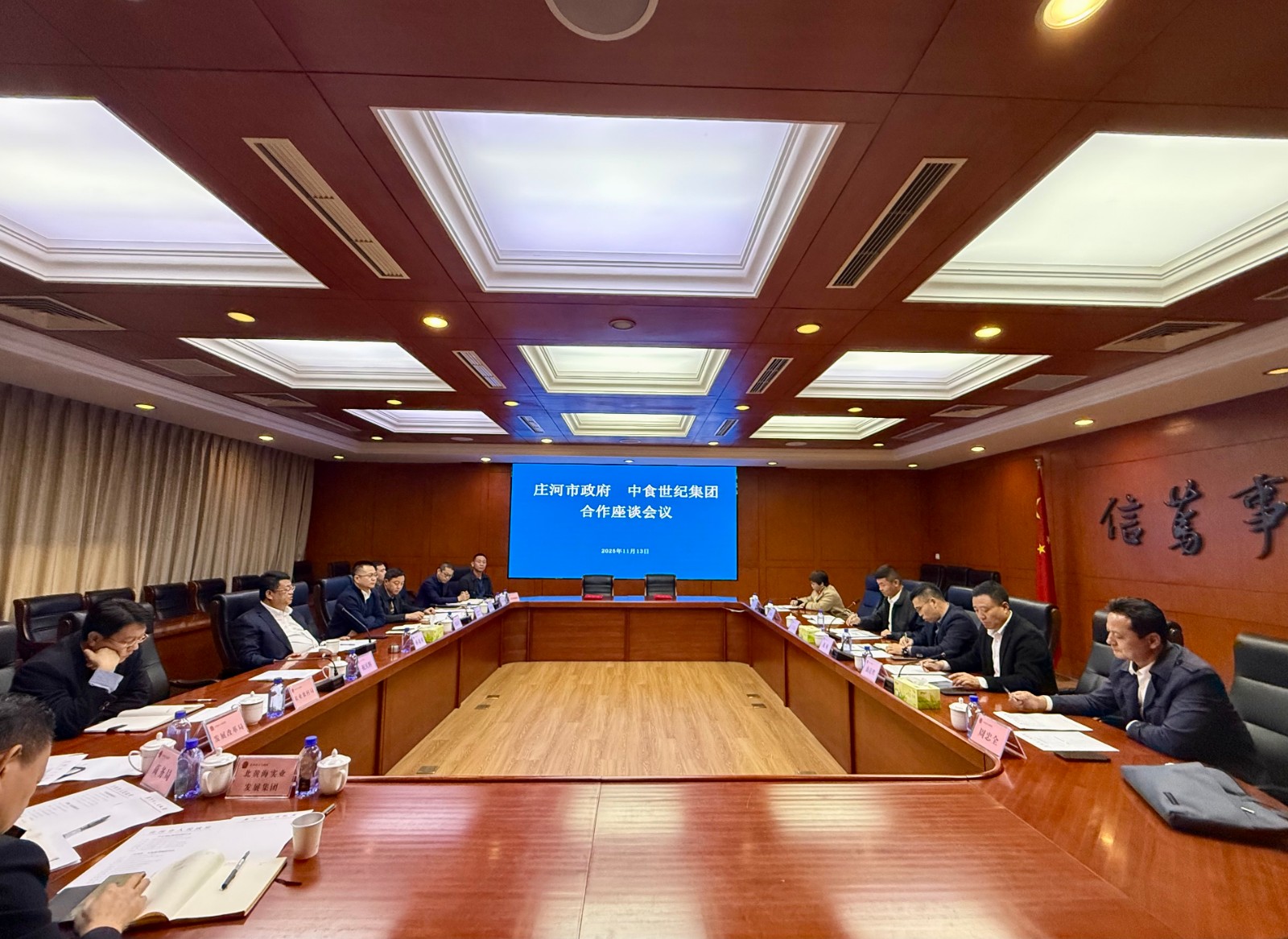 1763451215753.jpg 微信图片_2025-11-17_153355_841.jpg