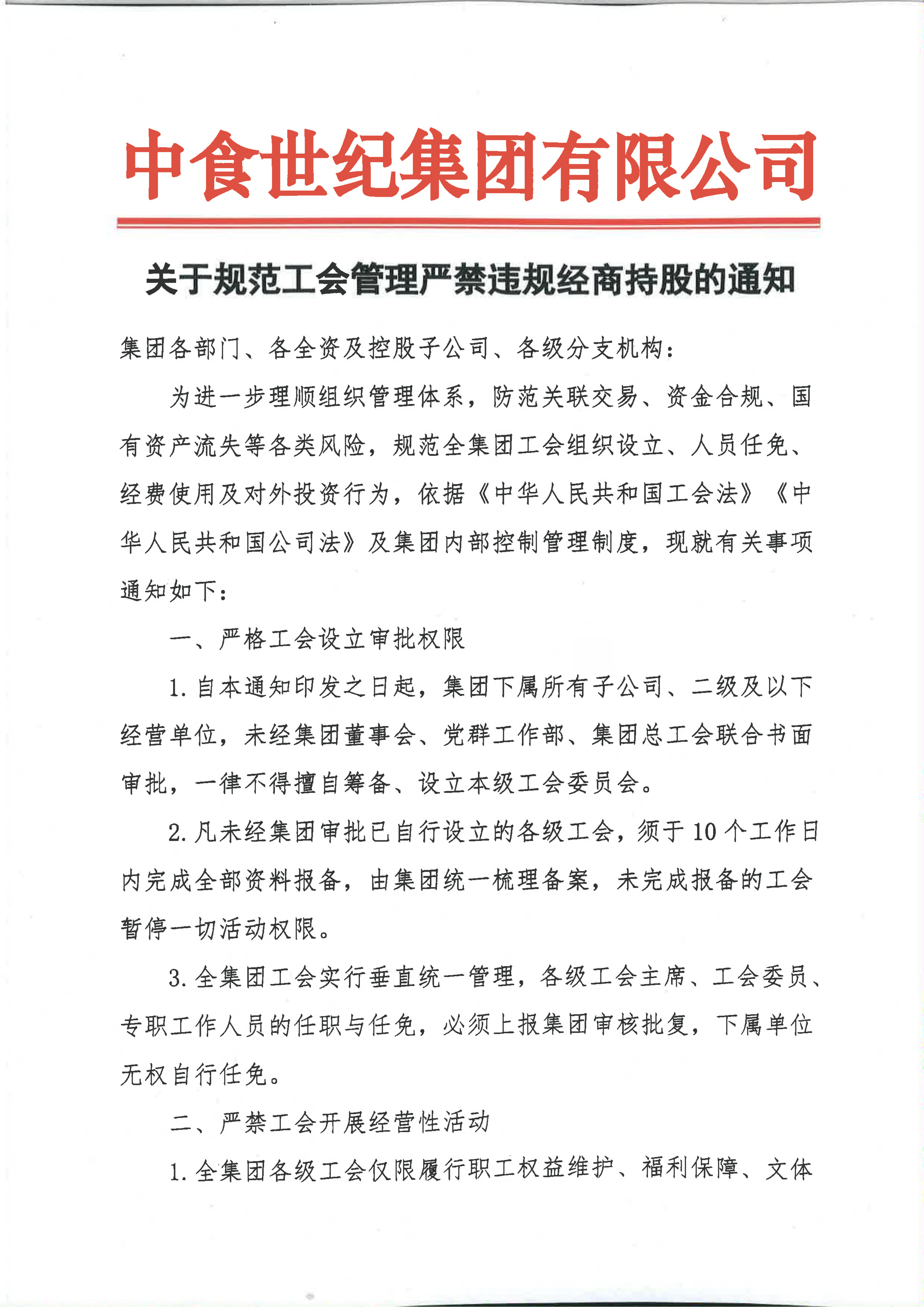 微信图片_20260612104322_6247_50.png
